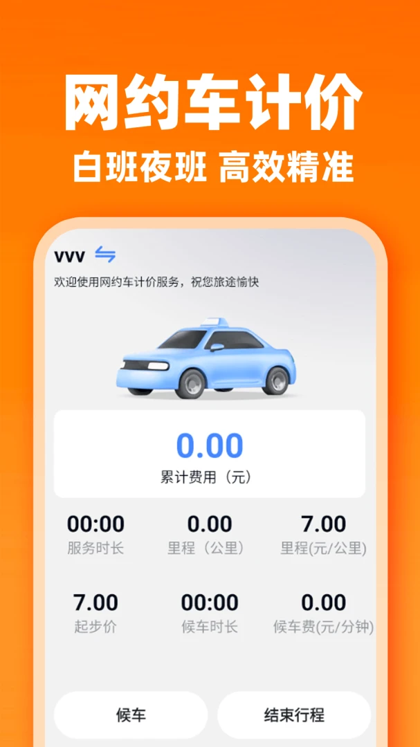 ˳�糵�����ӵ������˵�