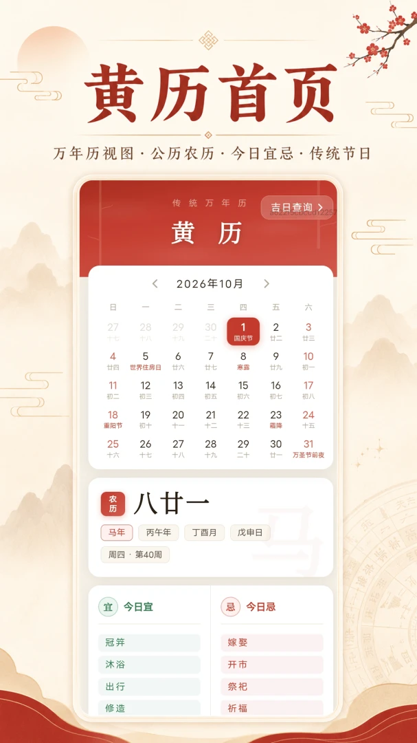 地震Timely预警快报预览图
