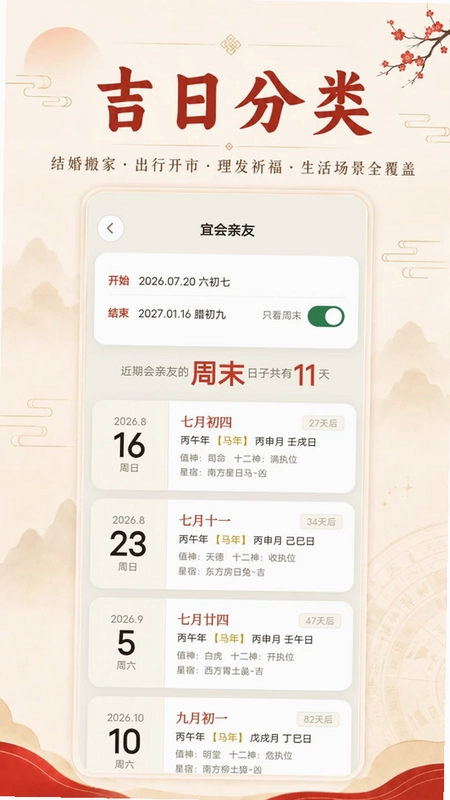 地震Timely预警快报预览图