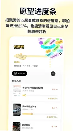 许愿柳枝预览图