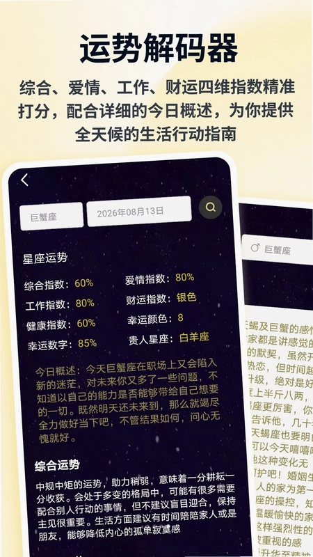 许愿柳枝预览图