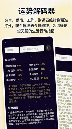 许愿柳枝预览图