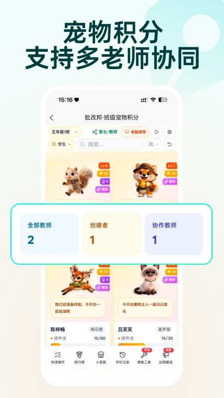 批改邦素材库
