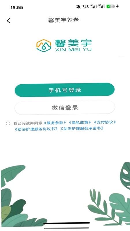介呼预览图