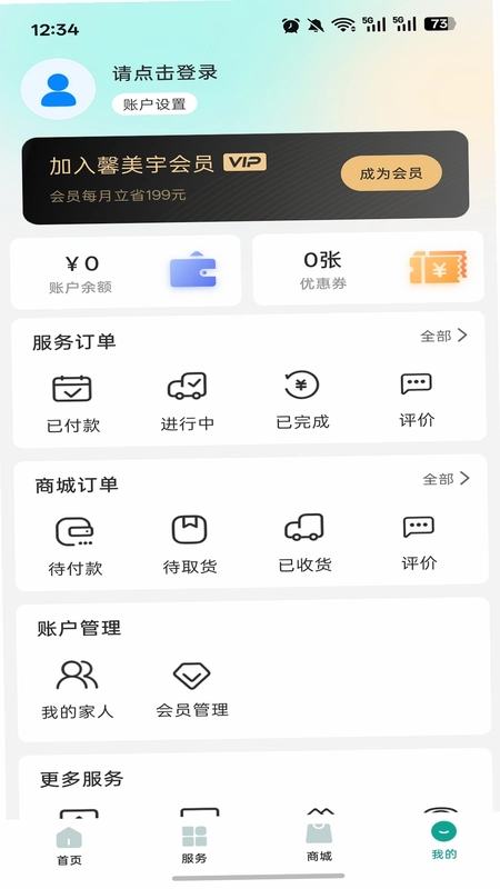 介呼预览图