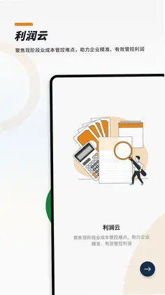 CloudCC SalesԤ��ͼ