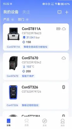 康斯特Link预览图