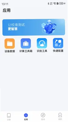 康斯特Link预览图