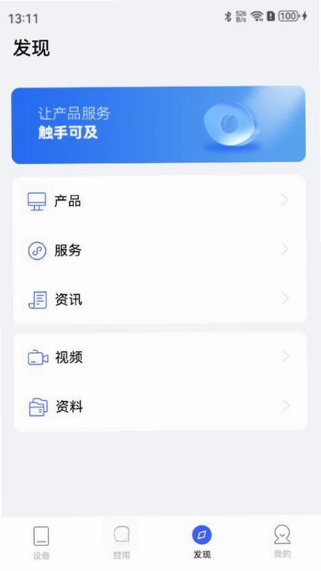 康斯特Link预览图