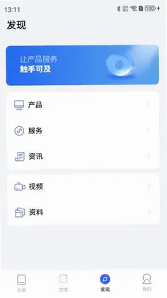康斯特Link预览图