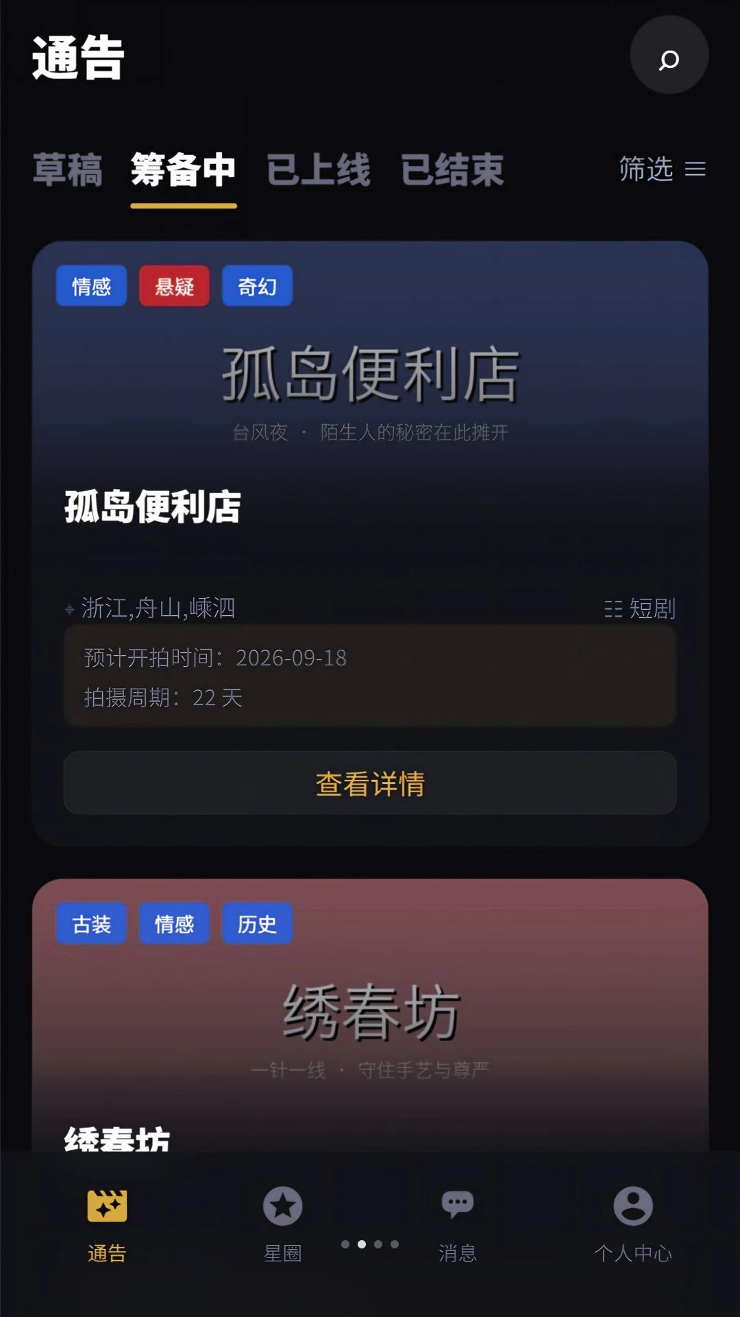 �Ǿ��鹦��չʾ