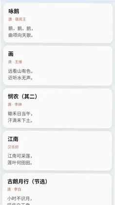 ��ʫ��ͨԤ��ͼ