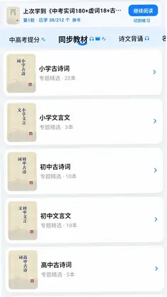��ʫ��ͨԤ��ͼ