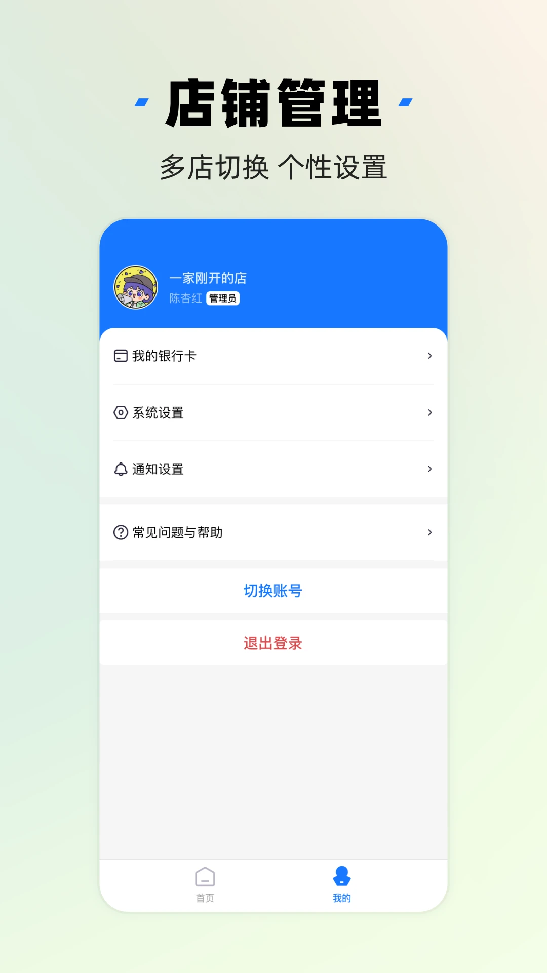 ǧ���̼Ұ湦�ܽ���