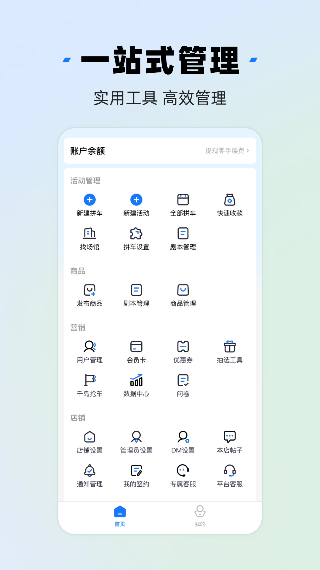 ǧ���̼Ұ���Ʒ����