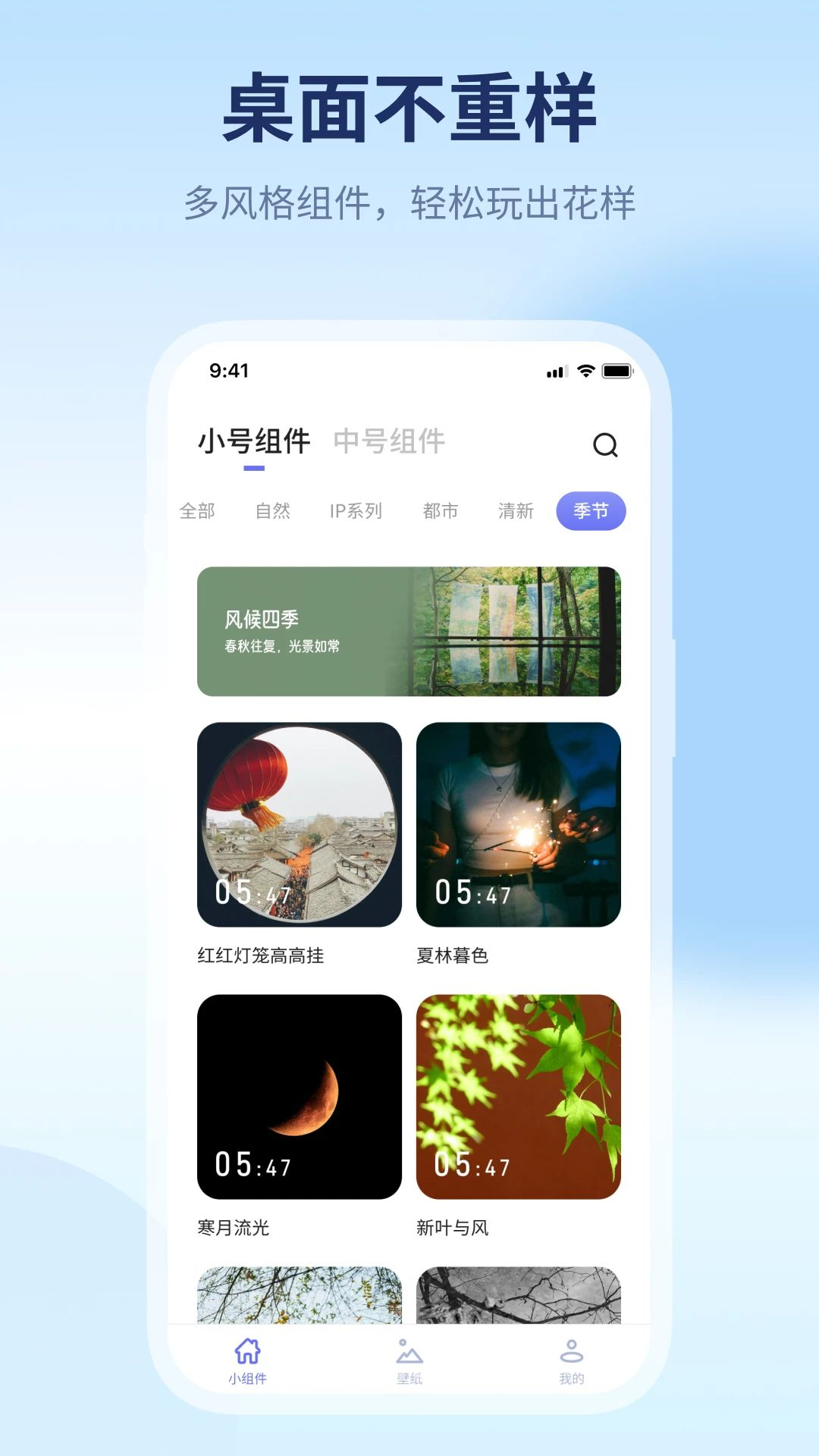 大途组件软件预览图