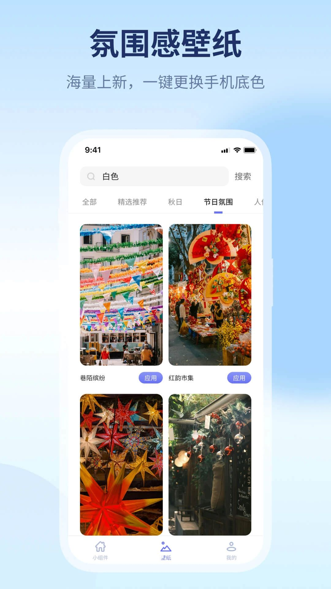 大途组件软件功能展示