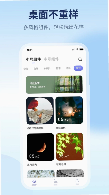 大途组件软件预览图