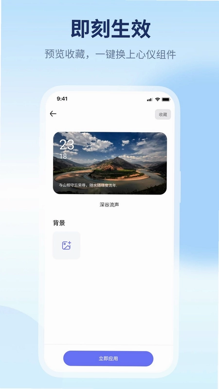 大途组件软件预览图