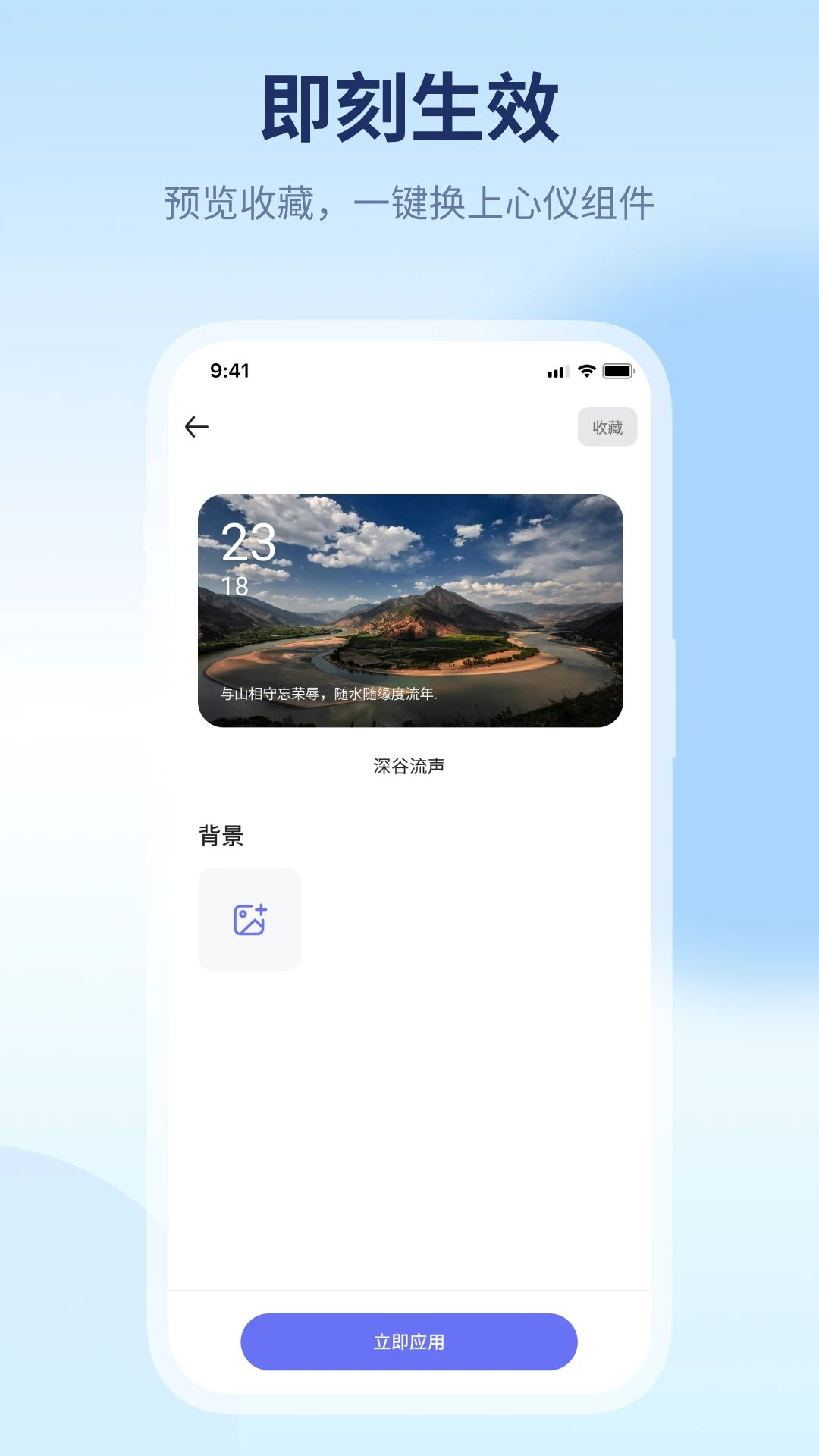 大途组件软件使用帮助