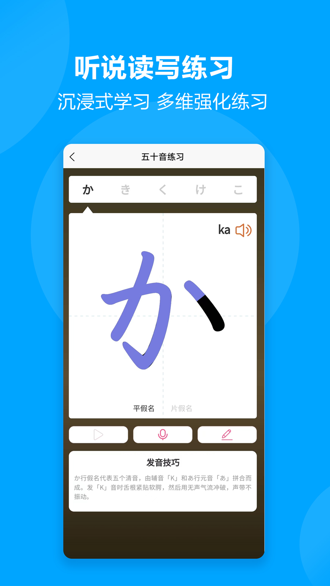 言趣教育学习资源