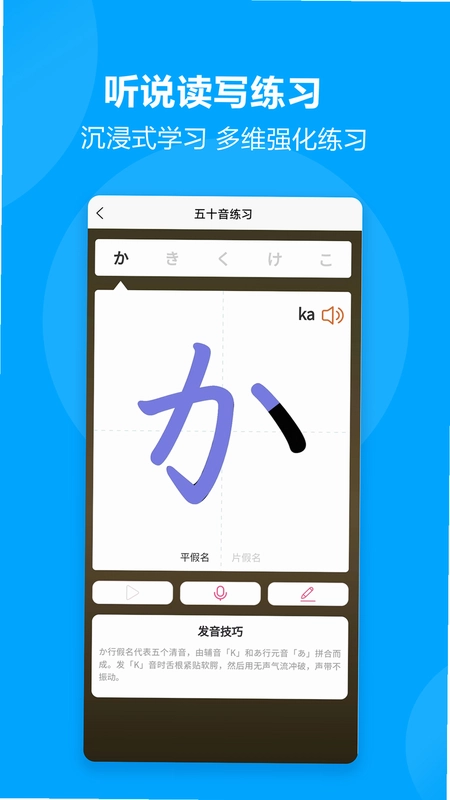 言趣教育预览图