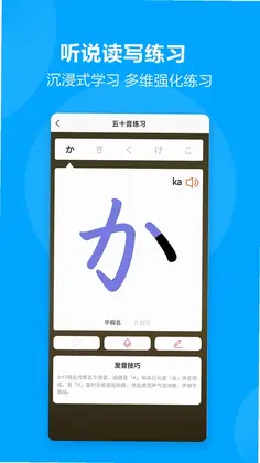 言趣教育预览图