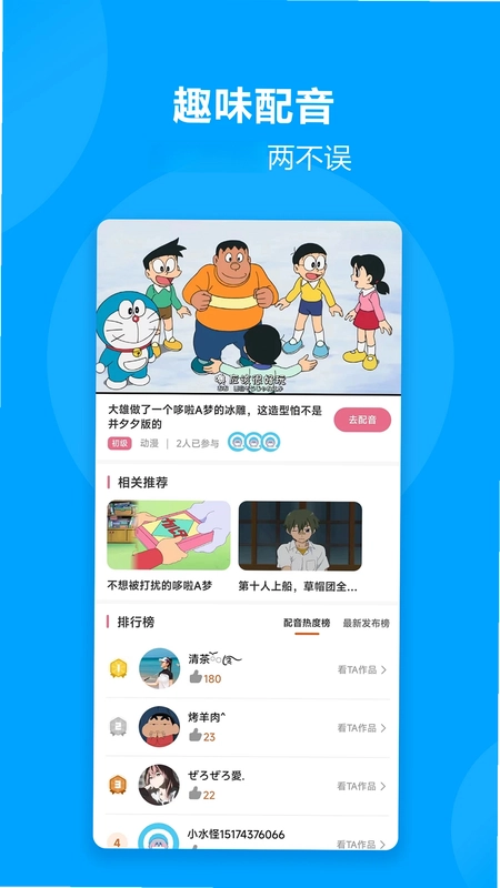 言趣教育预览图