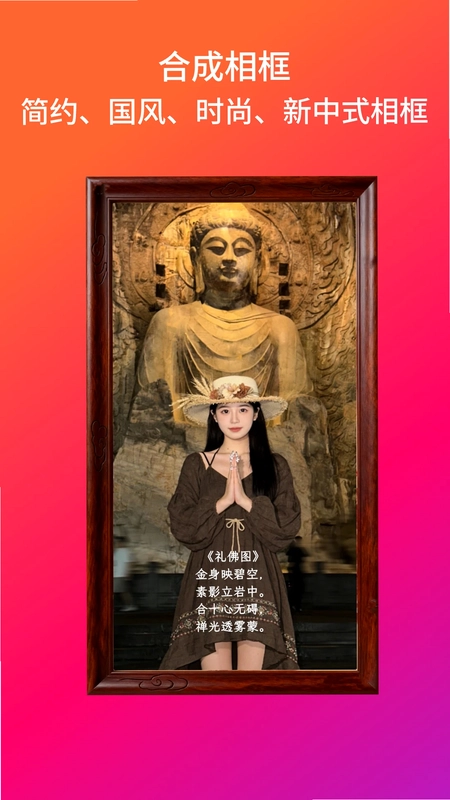 照片诗人预览图