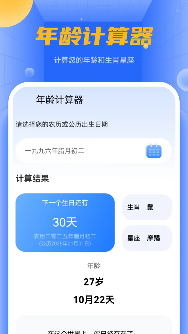 ��������ʷ��¼