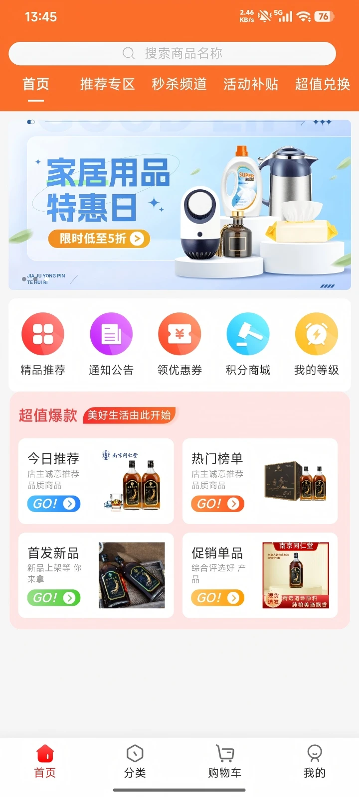 ������Ʒ����ƽ̨����Ԥ��