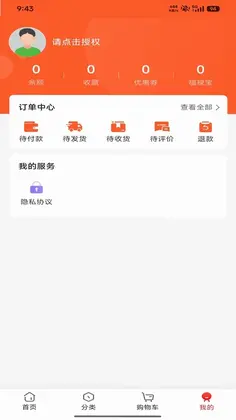 澄屿甄品预览图