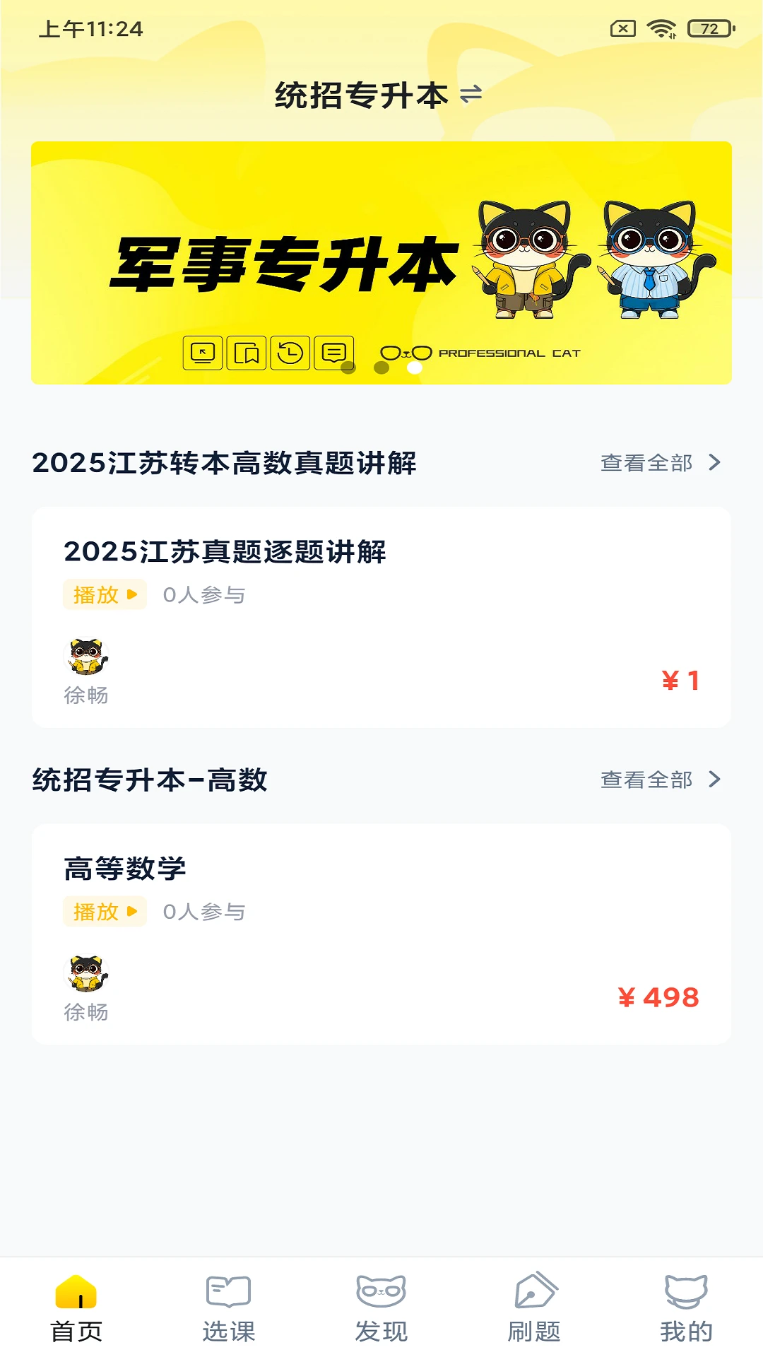 ְҵèר������������