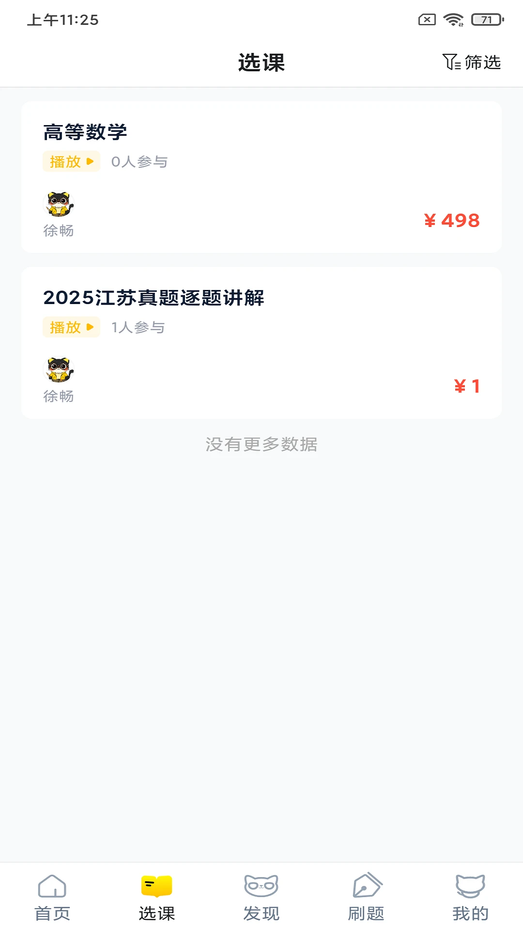 ְҵè�γ�ѧϰ����