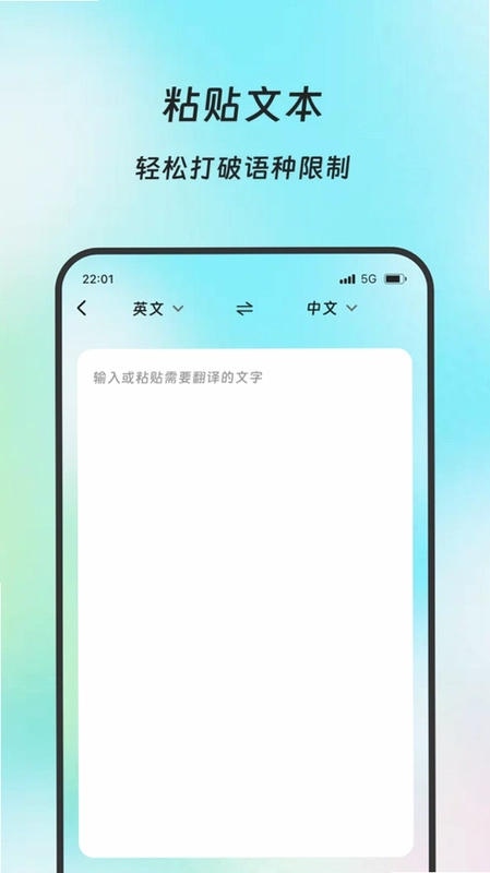 锦澜拾欢预览图