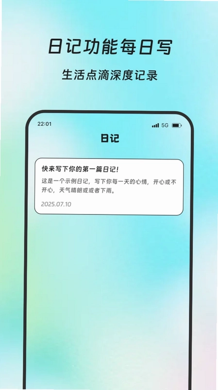 锦澜拾欢预览图