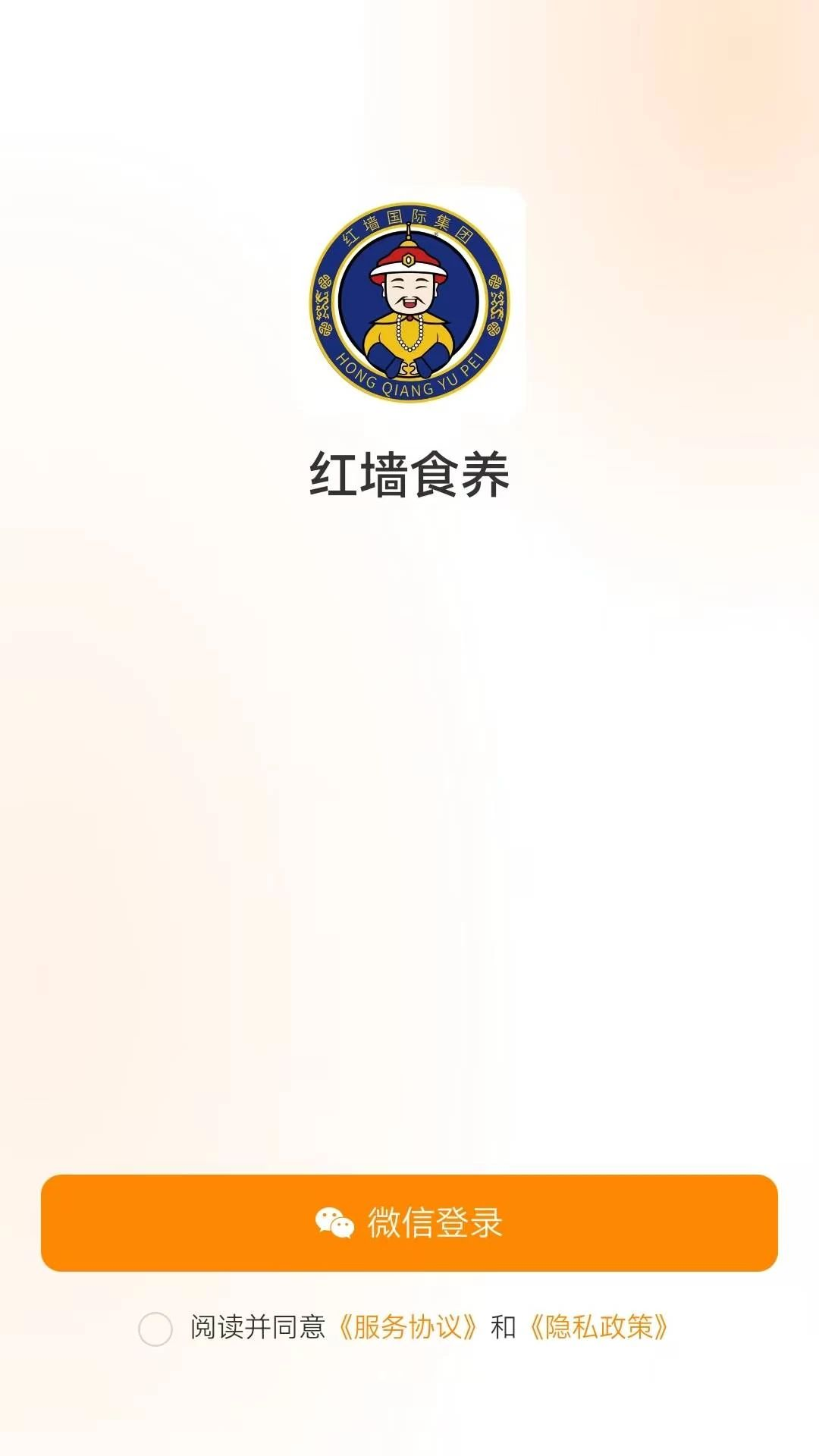 红墙食养预览图