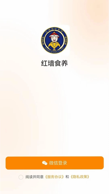 红墙食养预览图