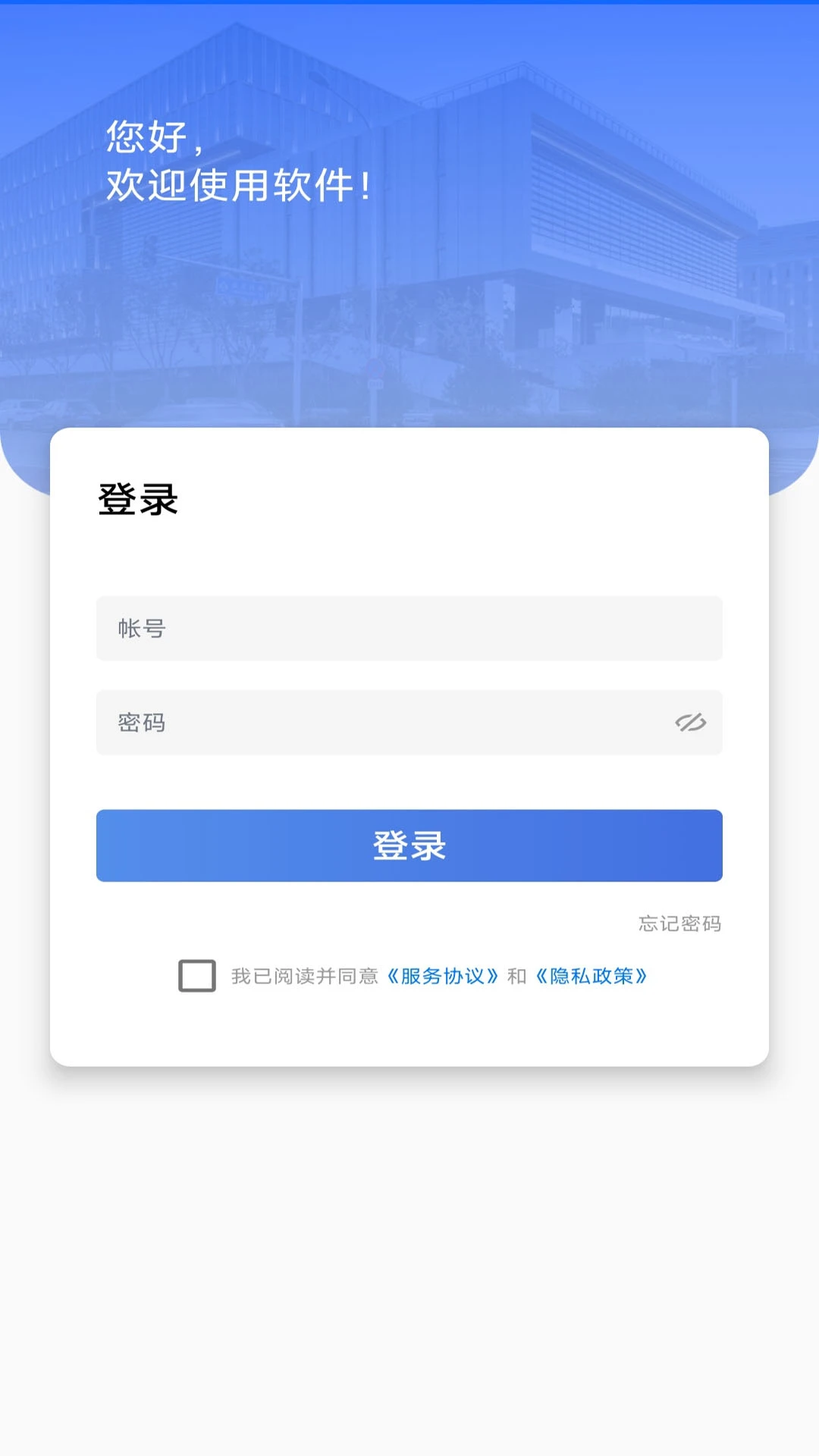 辽建宝界面预览
