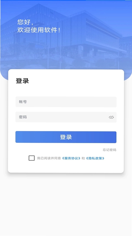 辽建宝预览图