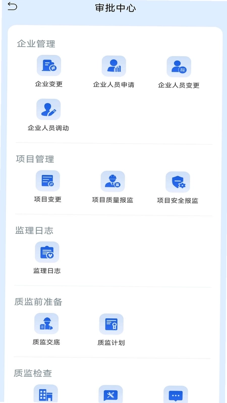 辽建宝预览图