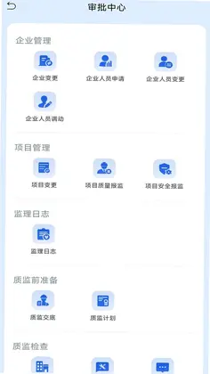 辽建宝预览图