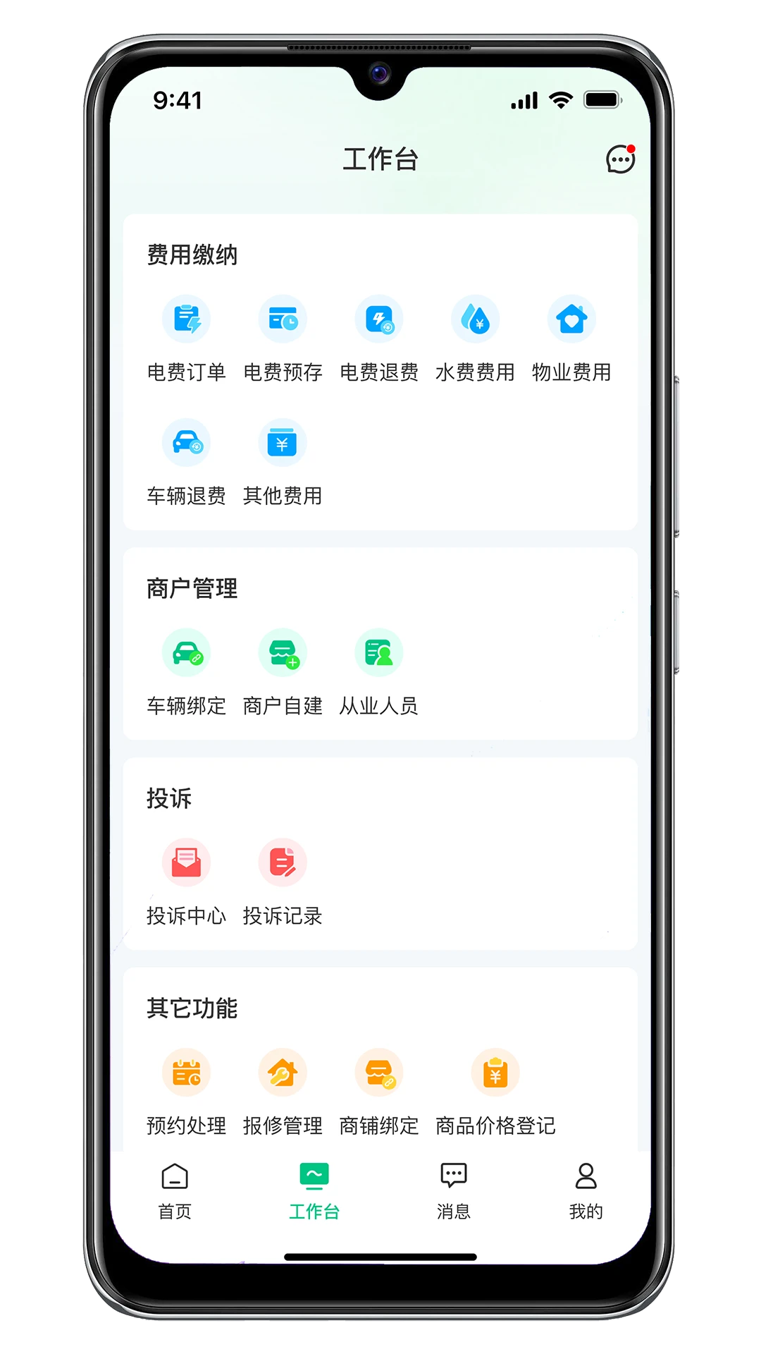 资源振农适用场景