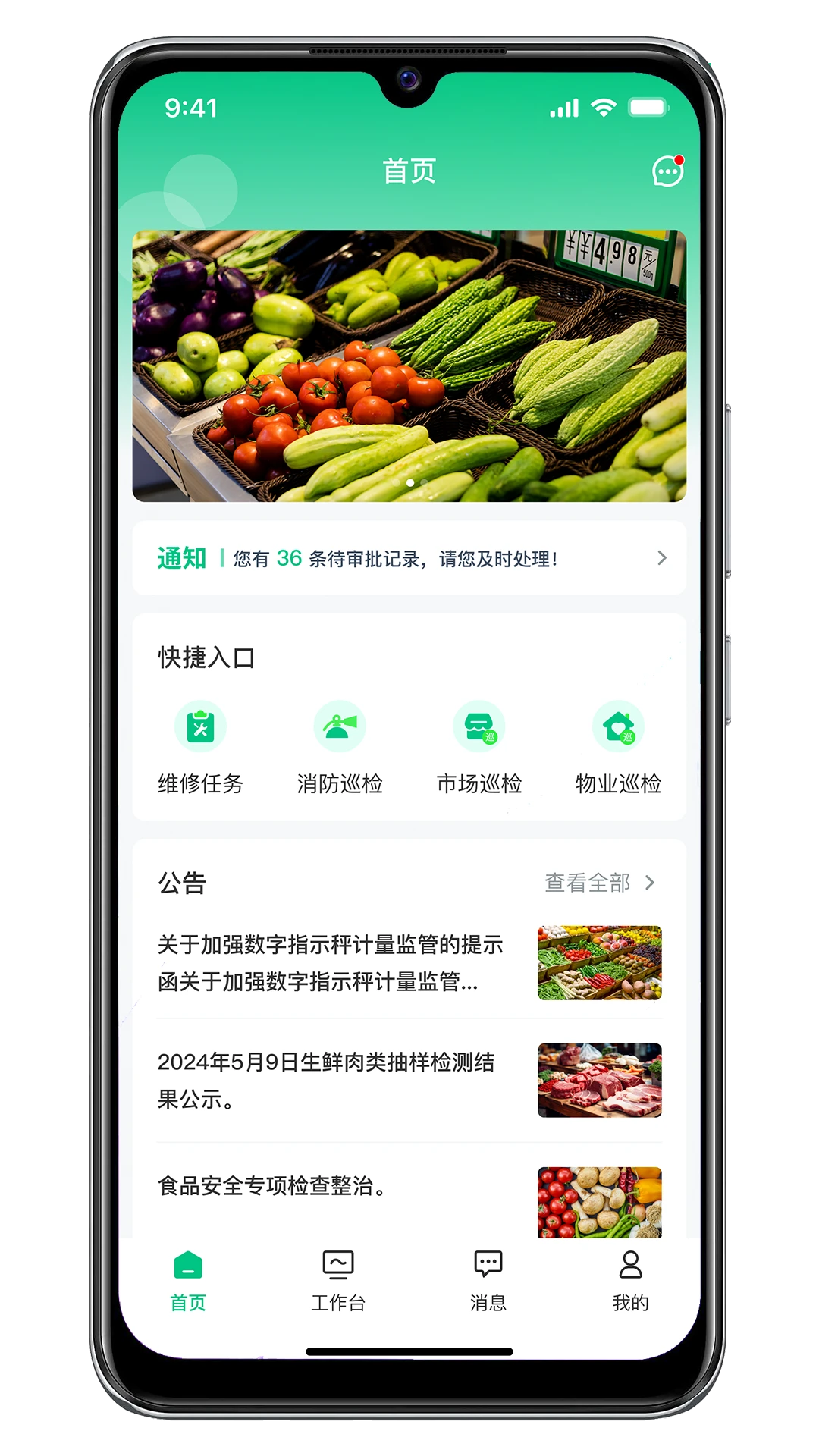 资源振农预览图