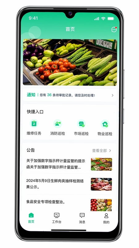 资源振农预览图