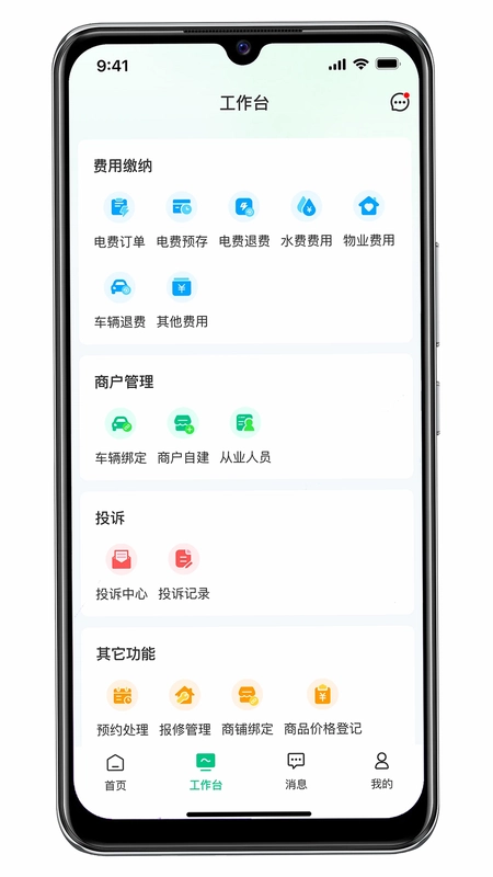 资源振农预览图