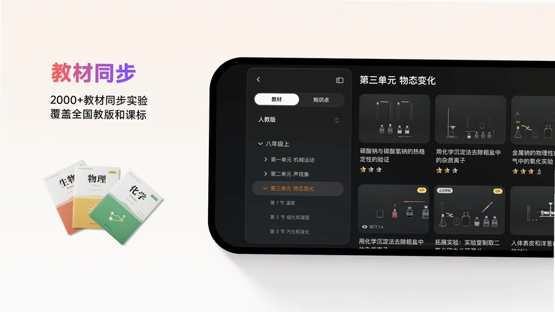 NB实验室预览图
