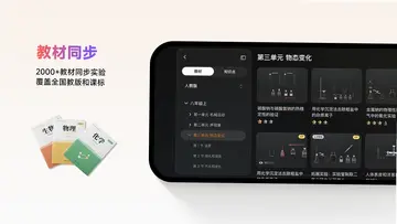 NB实验室预览图