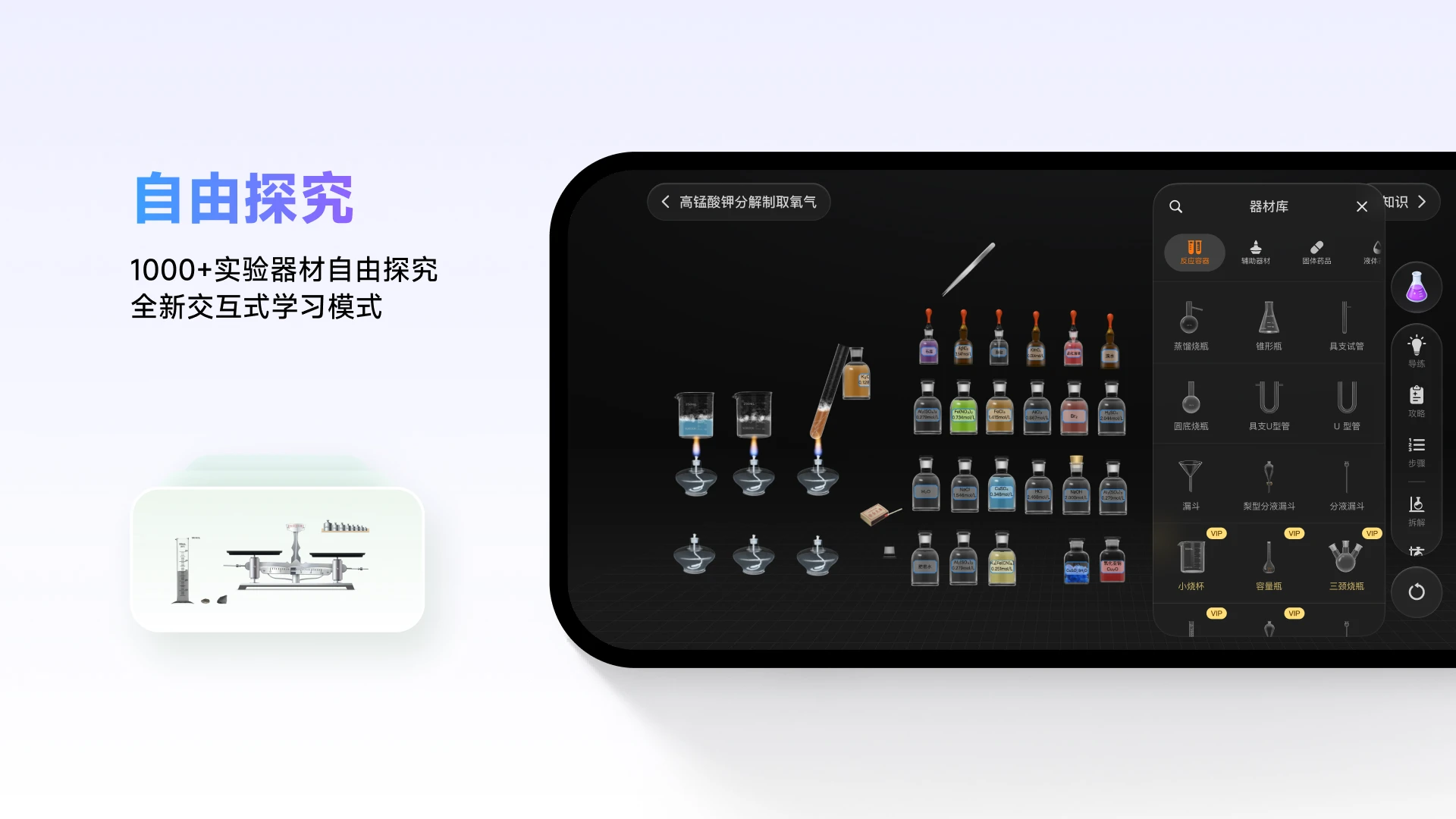 NB实验室DIY