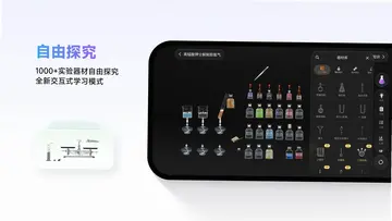 NB实验室预览图